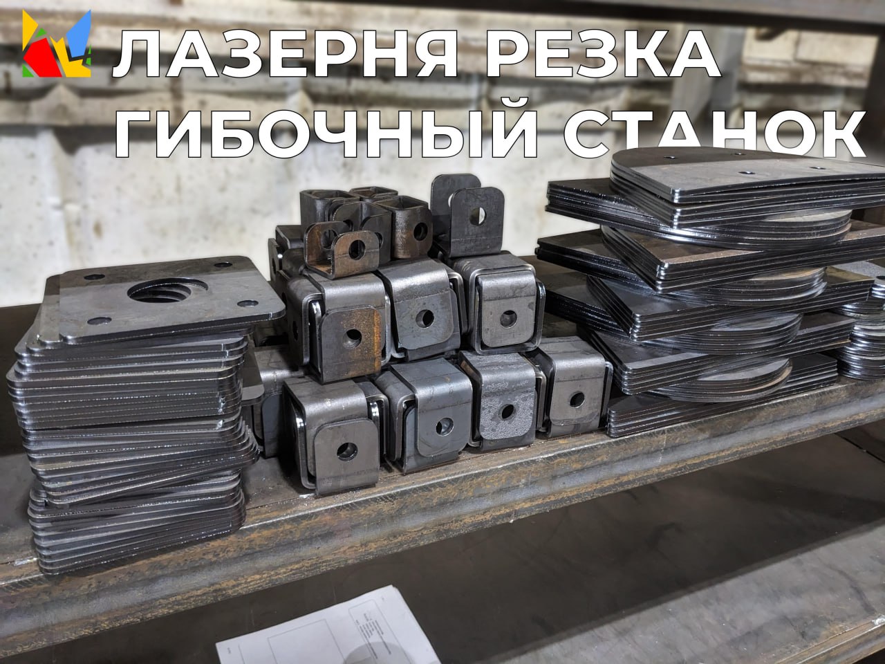 Работы 27.05.2024