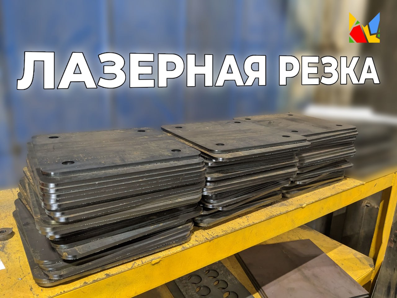 Работы 30.05.2024